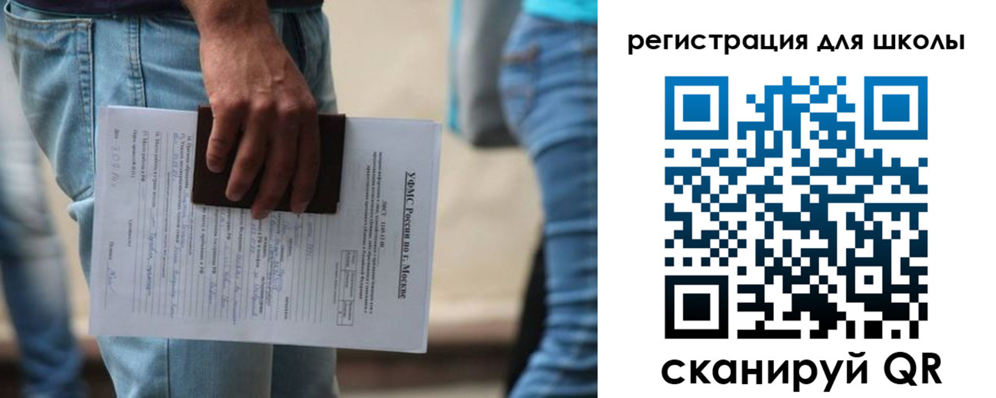 временная регистрация в квартире в Сарапуле
