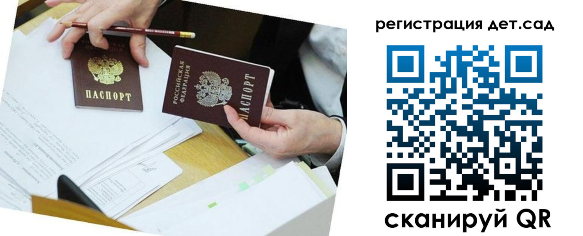 где прописаться в Сарапуле