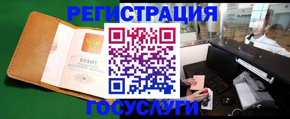 прописка в квартире в Сарапуле